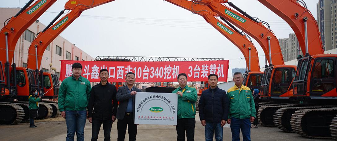  jinnianhui今年会斗...